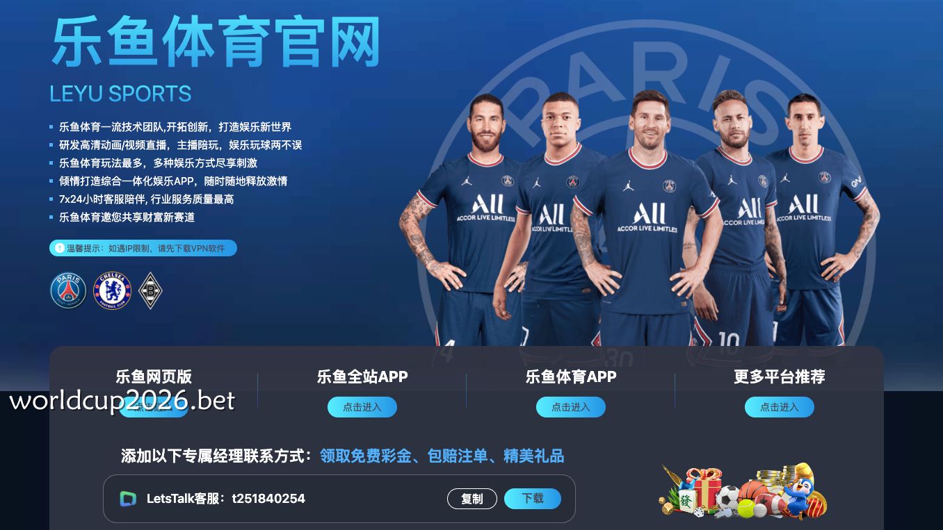 体育娱乐平台推荐 | 乐鱼体育