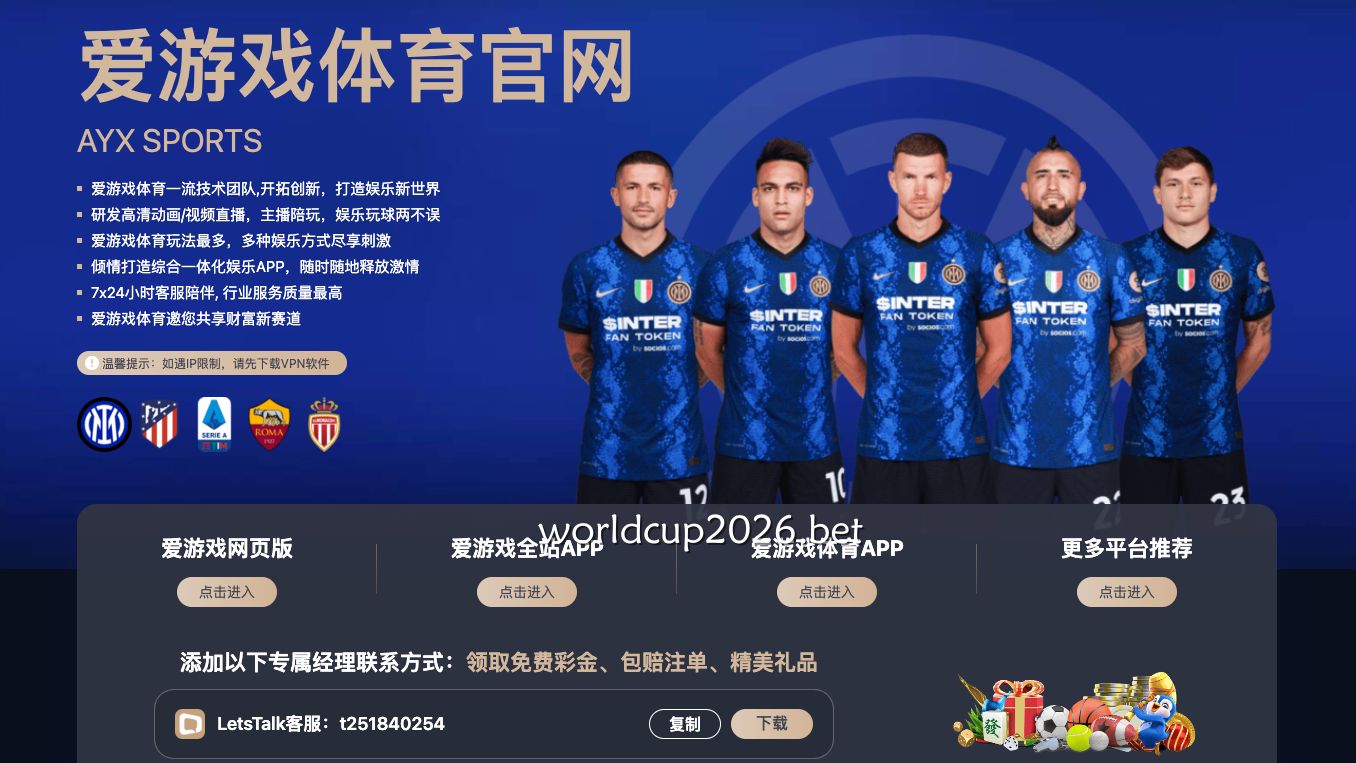 体育娱乐平台推荐 | 爱游戏平台