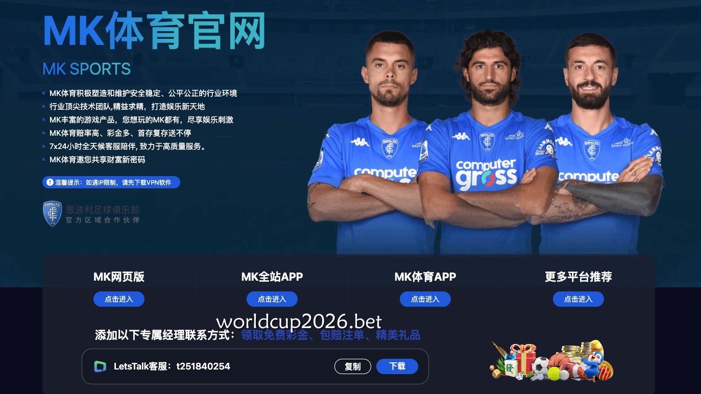 体育娱乐平台推荐 | MK体育