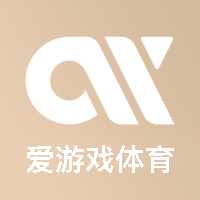 爱游戏体育平台入口｜体育娱乐平台