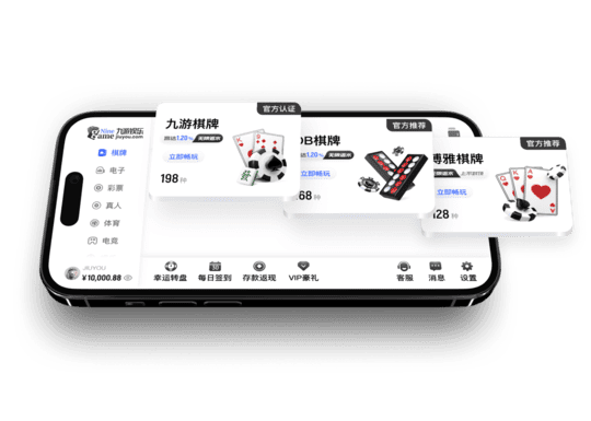 九游娱乐平台 | 顶尖体育娱乐平台