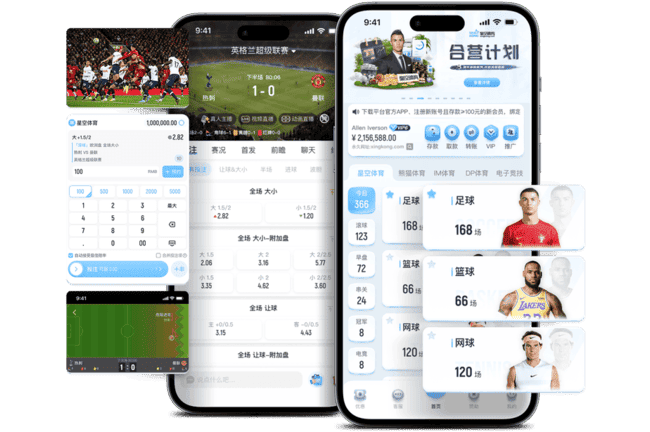 星空体育平台 | 顶尖体育娱乐平台